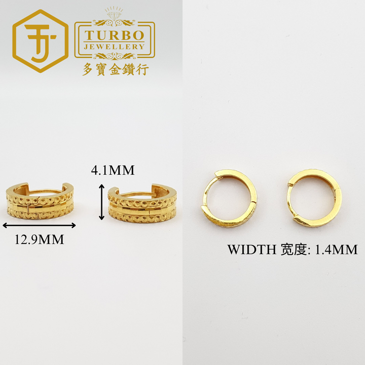 916G 耳环 2 305