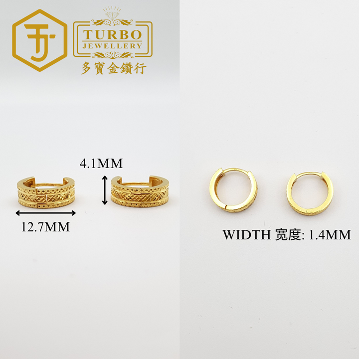 916G 耳环 2 311