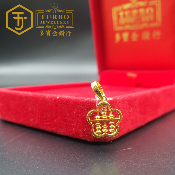 916G 吊坠2 384