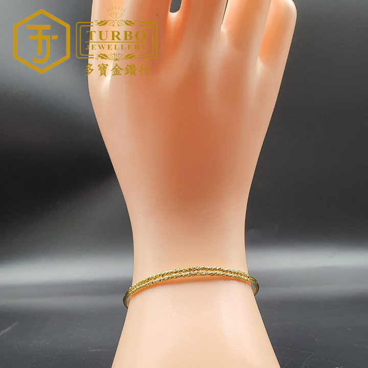916G 手环 228