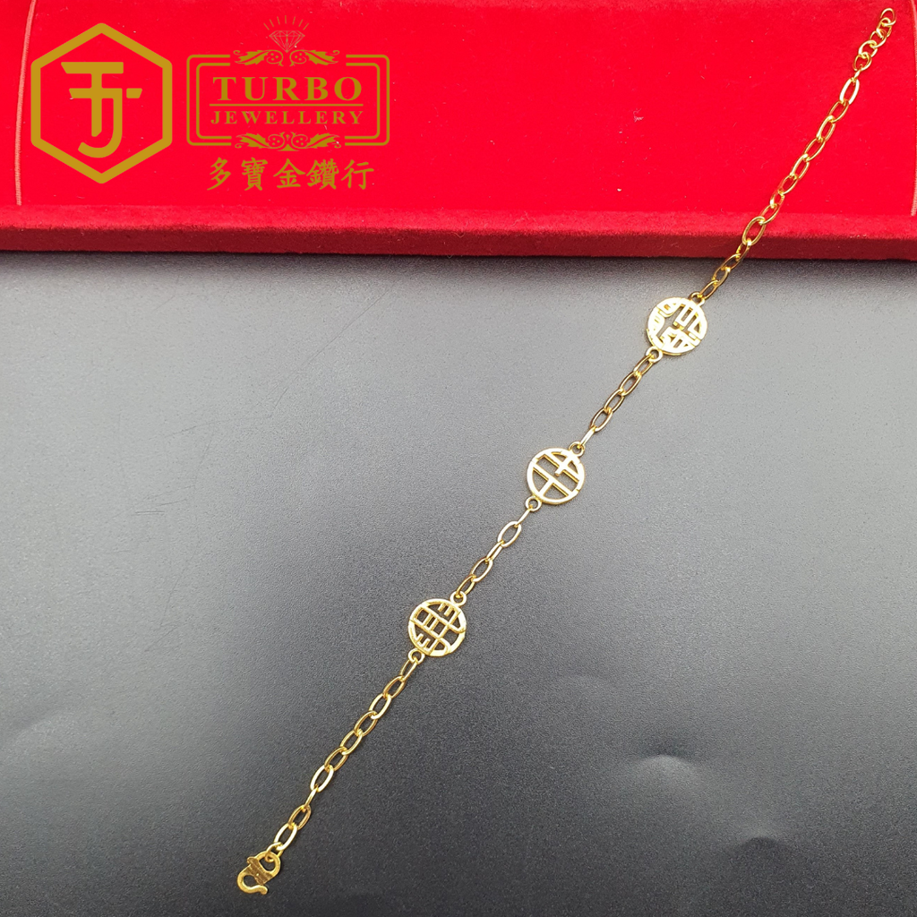 916g 手链2 291