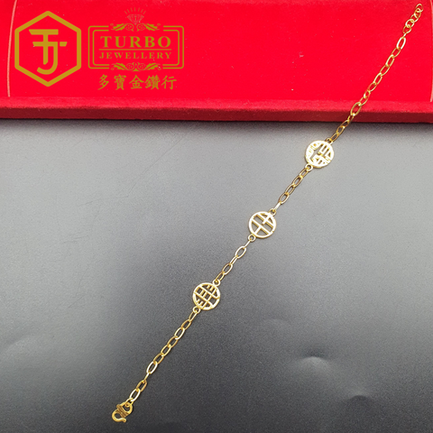 916g 手链2 291