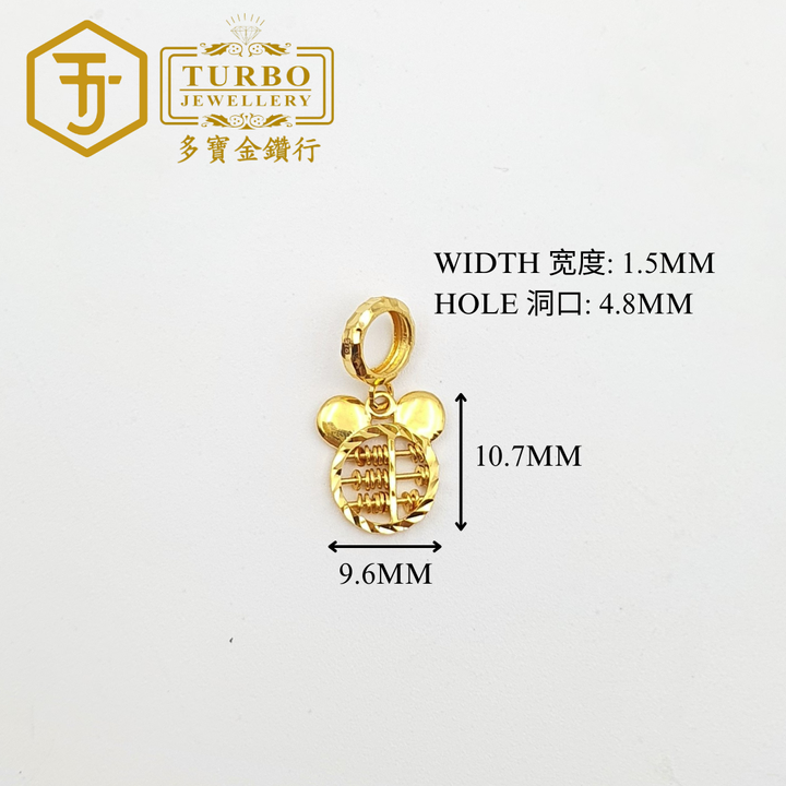 916G 吊坠2 109