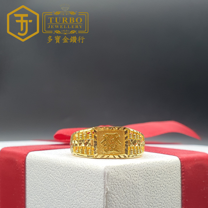 916G 戒指2 403