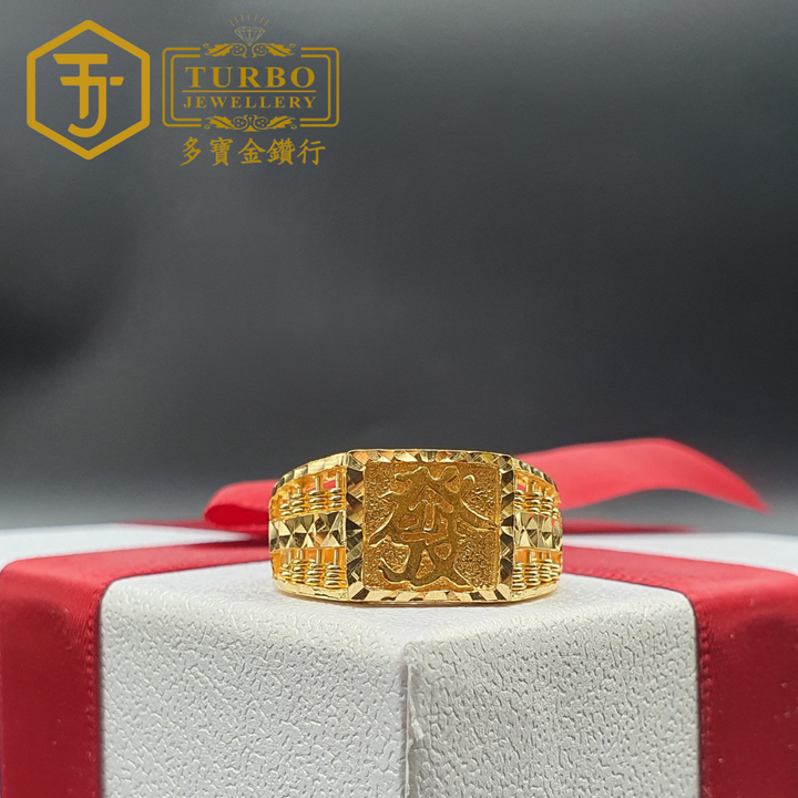 916G 戒指2 408