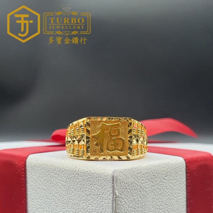 916G 戒指2 413