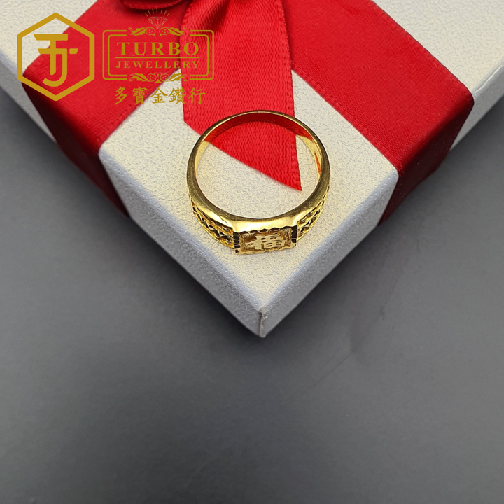 916G 戒指2 444