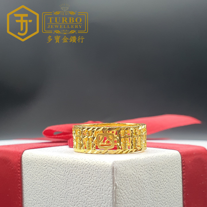 916G 戒指2 453