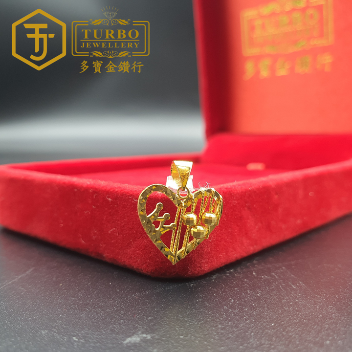 916G 吊坠2 406