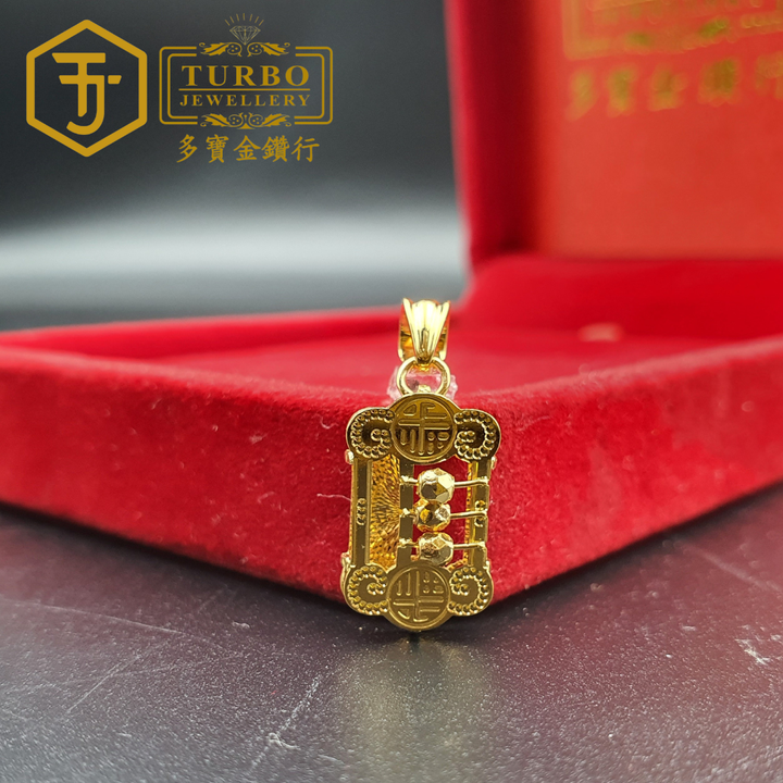 916G 吊坠2 410