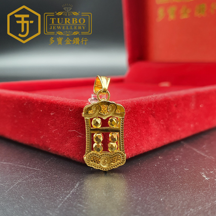 916G 吊坠2 414