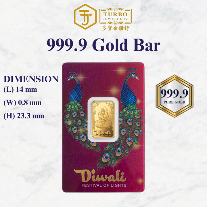PAMP Diwali 2024 Lakshmi & Peacocks Gold Bar 5g 999.9 Fine – Front with CertiPAMP Packaging, 14mm x 23.3mm x 0.80mm