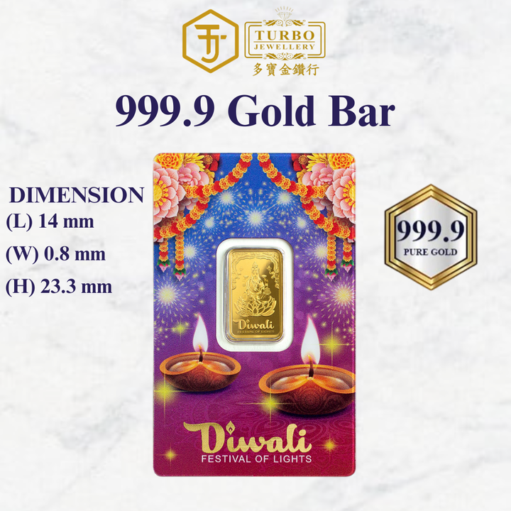 PAMP Diwali 2023 Lakshmi 5g 999.9 Pure Gold Bar – Front with CertiPAMP Packaging Showing 999.9 Purity Mark