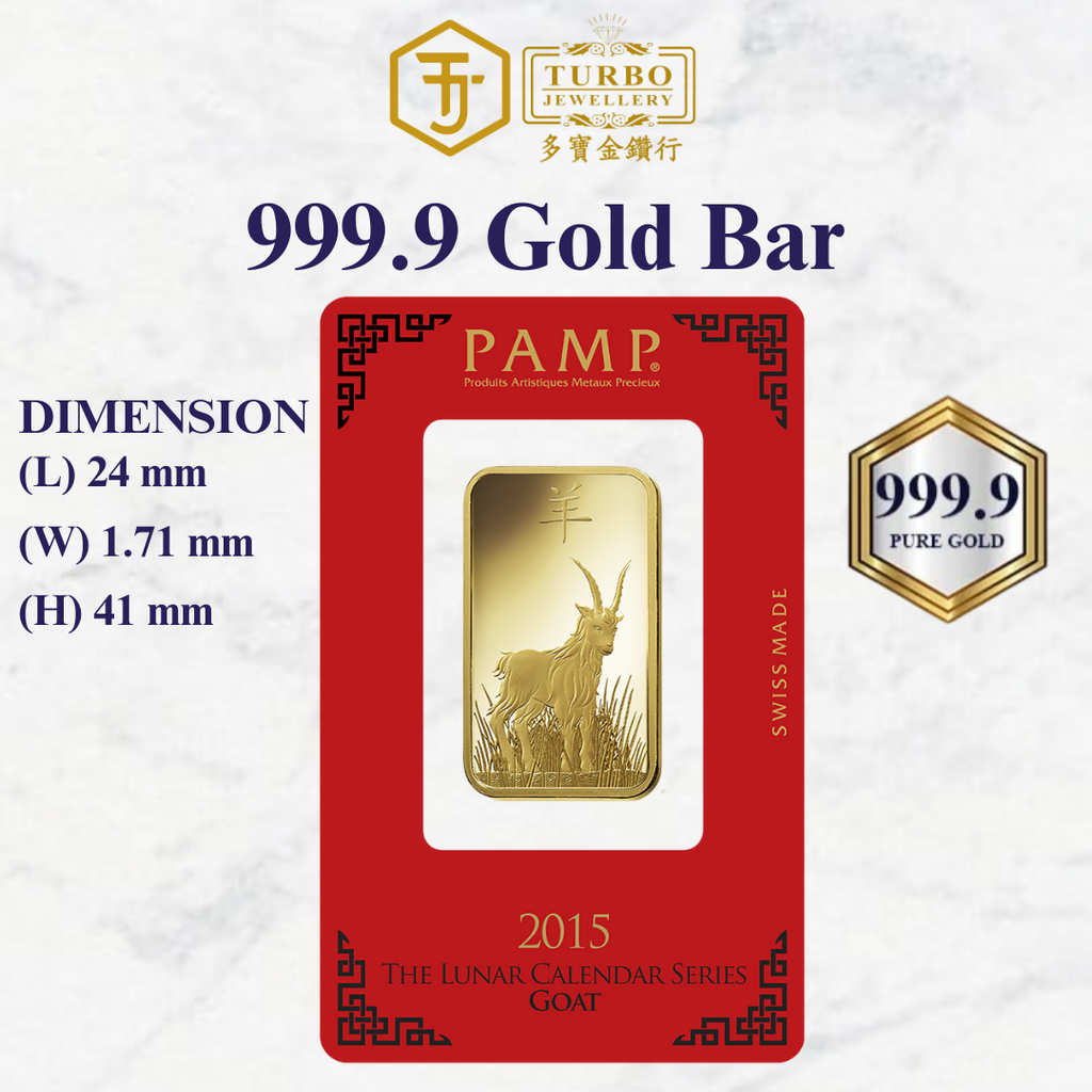 PAMP 82