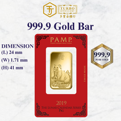 PAMP 130