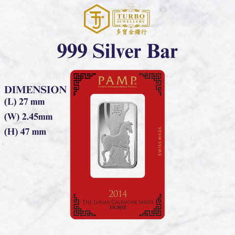PAMP 267