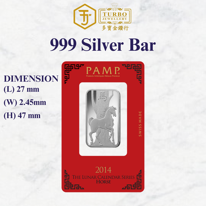 PAMP 267