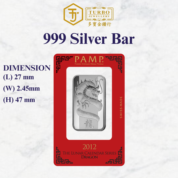 [1OZ] PAMP Lunar Dragon Silver Minted Bar 999Silver – Back with CertiPAMP Packaging