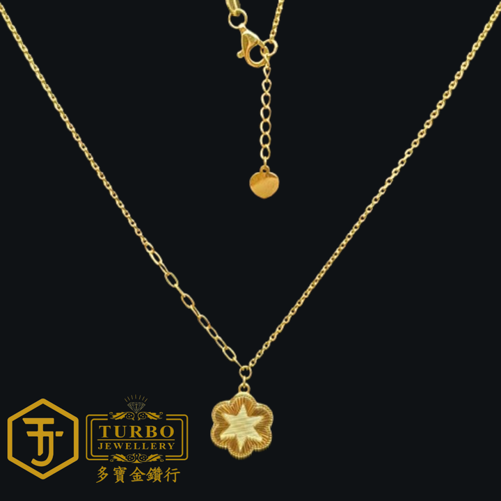 916G 项链 231