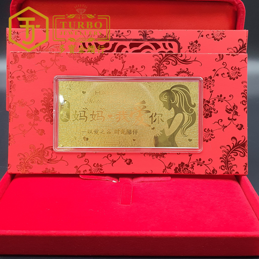 999G 金钞 1