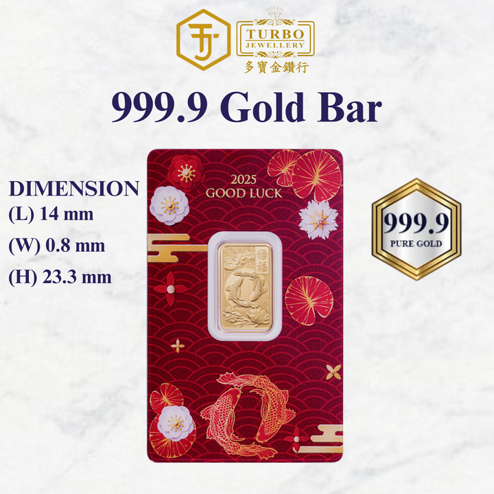 [5G] PAMP Good Luck Koi Fish Pure Gold Bar 9999Gold – Front with CertiPAMP Packaging