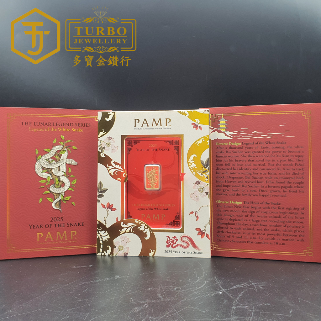 PAMP 367