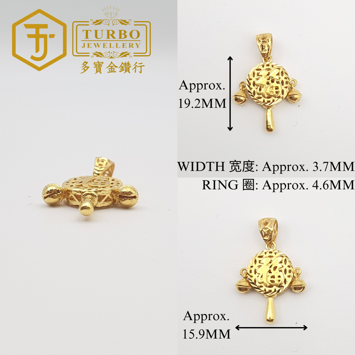 916G 吊坠2 468