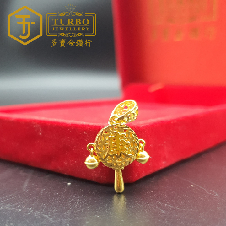 916G 吊坠2 471