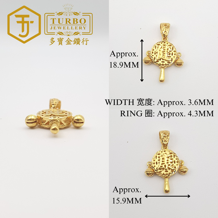 916G 吊坠2 472