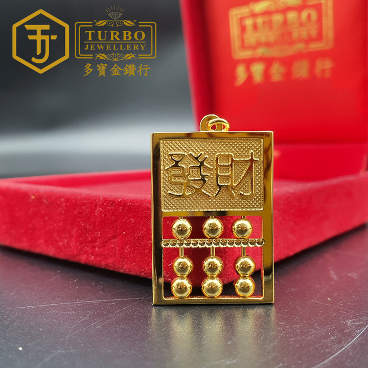 916G 吊坠2 474