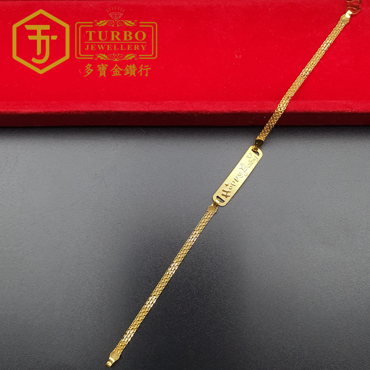 916g 手链2 333