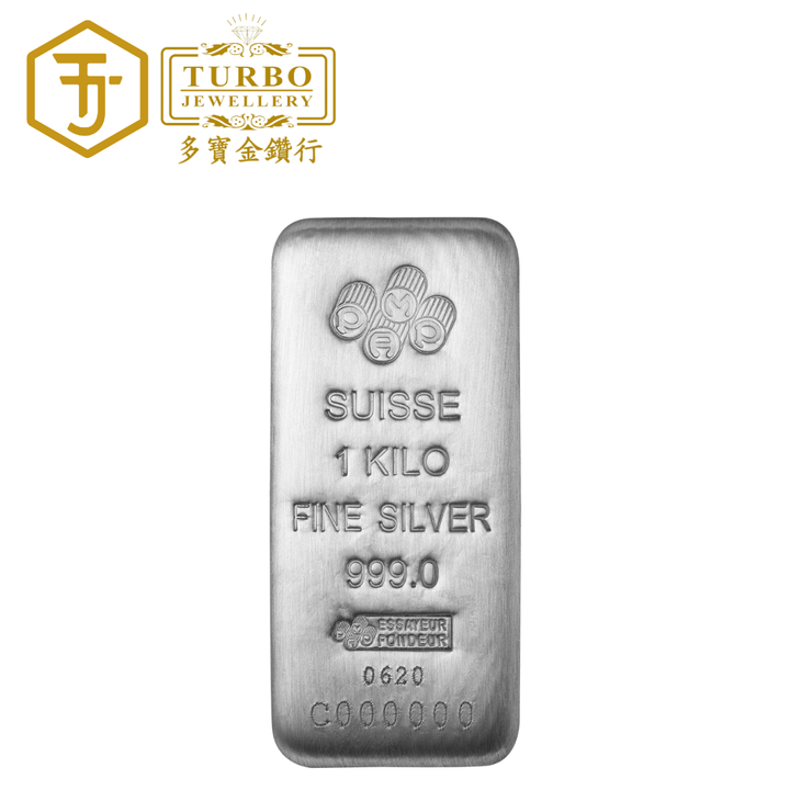 [1KG] PAMP Cast Bar Silver Minted Bar 999 Fine Silver – Front without Packaging