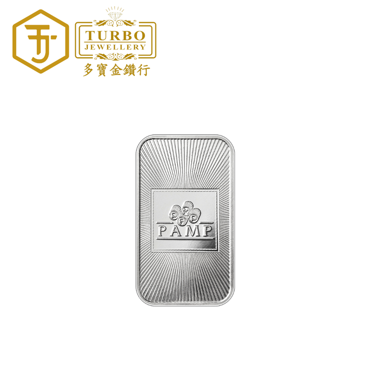 [1OZ] PAMP Silver Minted Bar 999Silver – Front without CertiPAMP Packaging