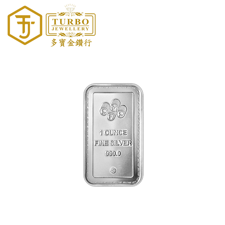 [1OZ] PAMP Silver Minted Bar 999Silver – back without CertiPAMP Packaging