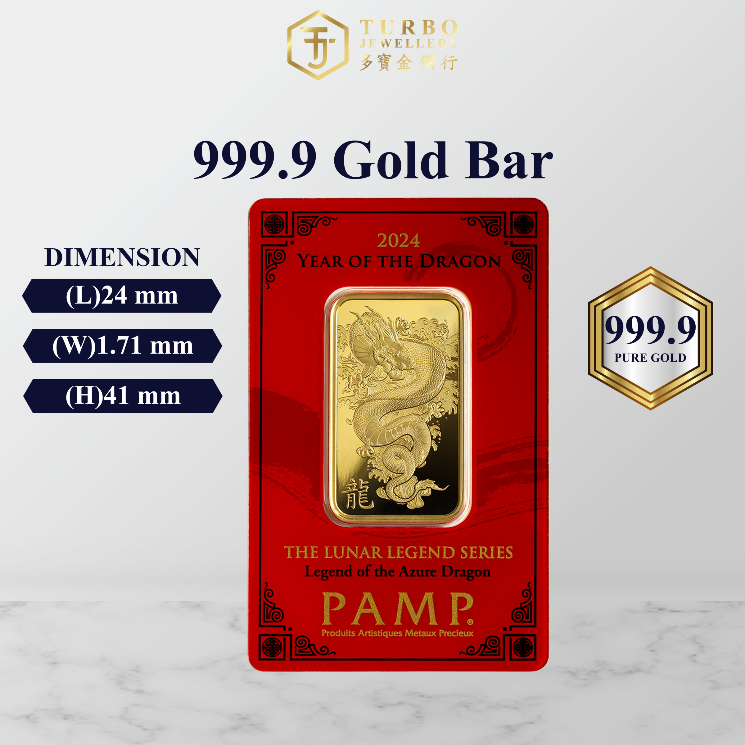 TURBO [1OZ] PAMP Lunar Legend Dragon Pure Gold Bar 9999Gold