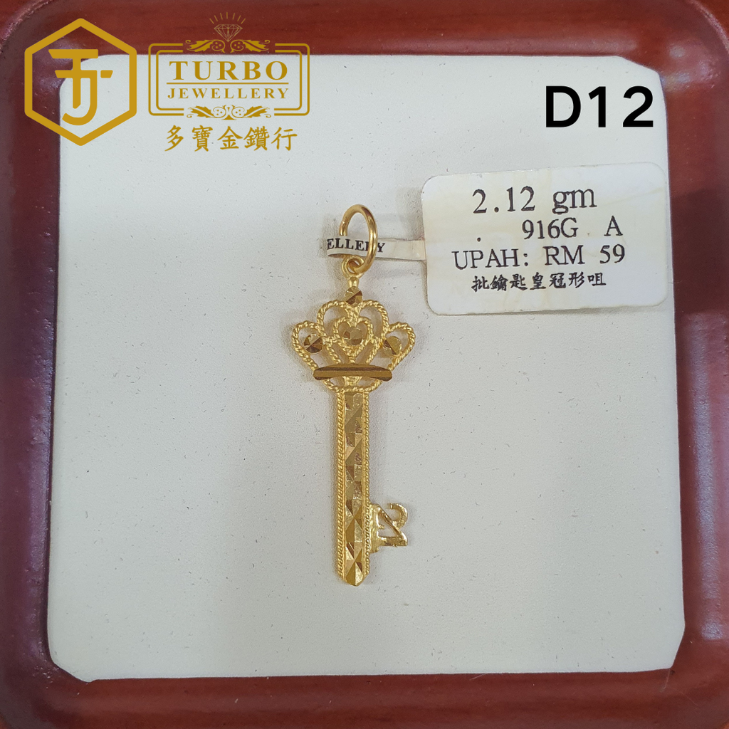 12