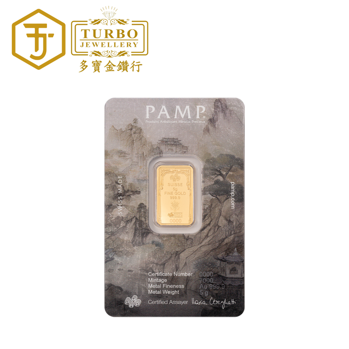 TURBO [5g] PAMP The Buddha Gold Bar – Reverse with Protective Cover
