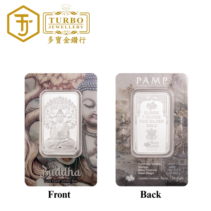 TURBO [1oz] PAMP The Buddha Silver Bar – 999 Fine Silver Collectible (4,000 Mintage)