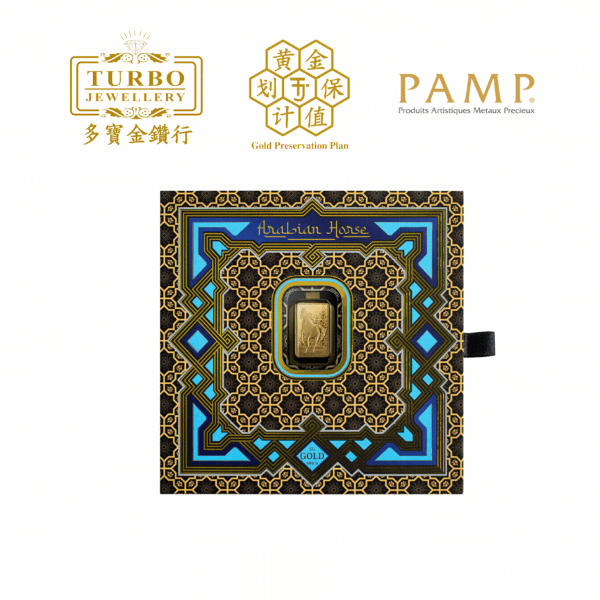 PAMP (2)