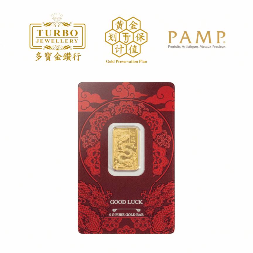 PAMP (4)