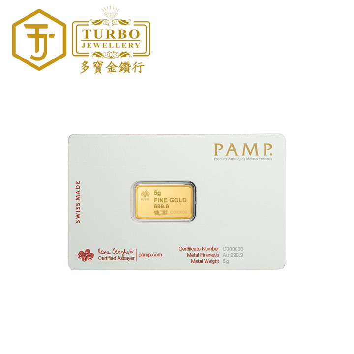 PAMP America the Free Liberty Bell Gold Bar 5g 999.9 Fine Gold – Back with CertiPAMP Packaging
