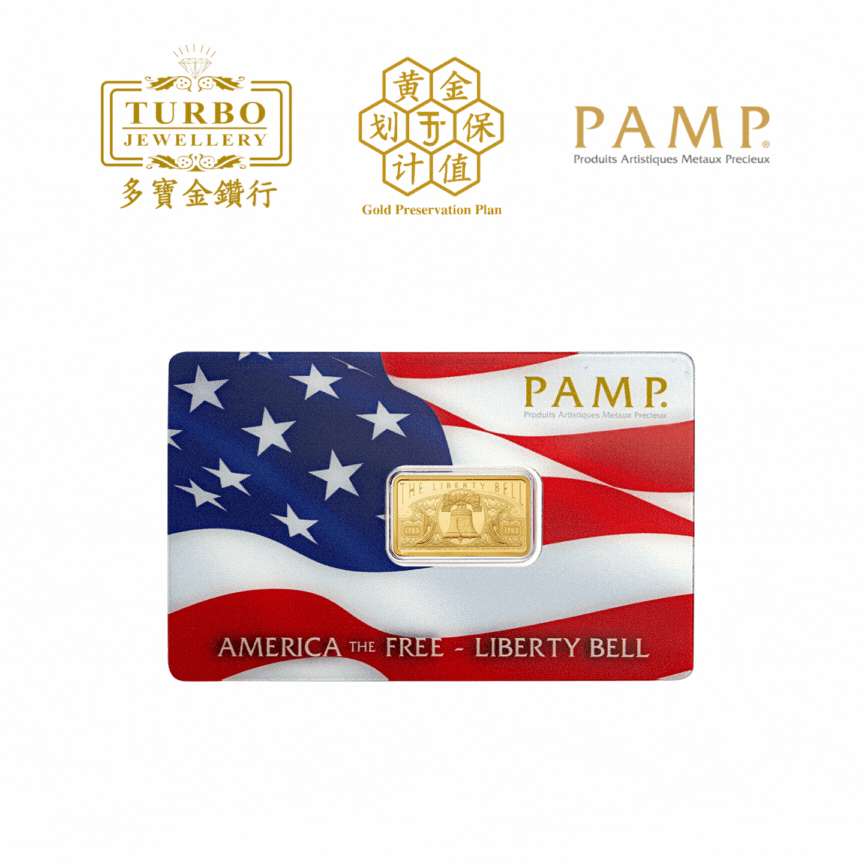 PAMP America the Free Liberty Bell Gold Bar 5g 999.9 Fine Gold – Front with CertiPAMP Packaging