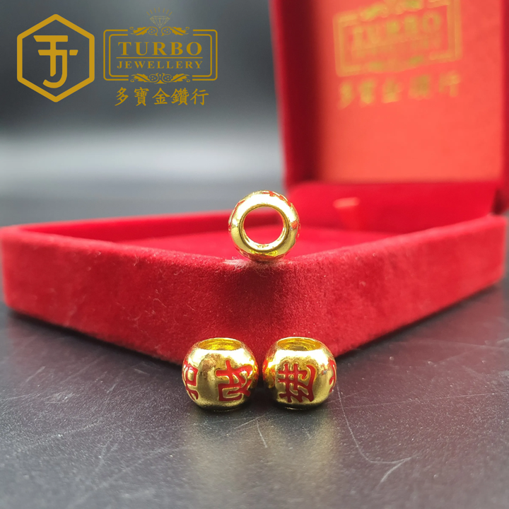 916G 吊坠 (2)