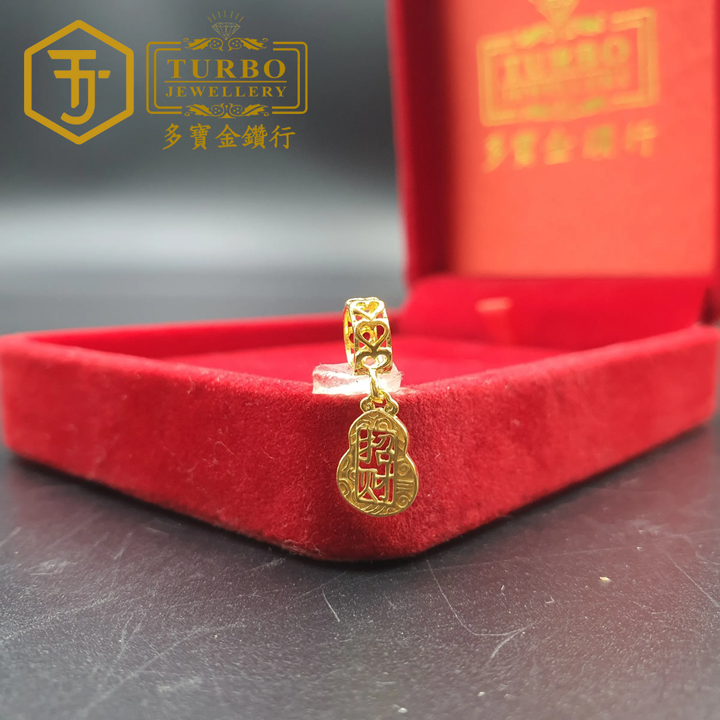 916G 吊坠 (7)