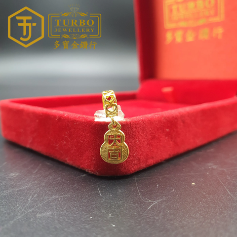 916G 吊坠 (9) - Copy