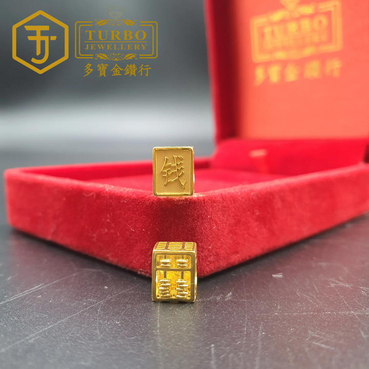 916G 吊坠 (14)