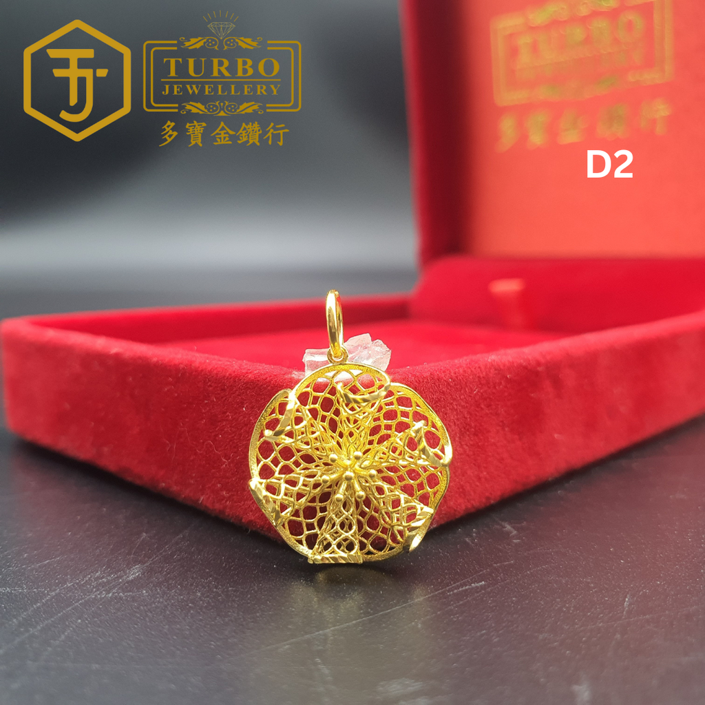 916G 吊坠 (39)