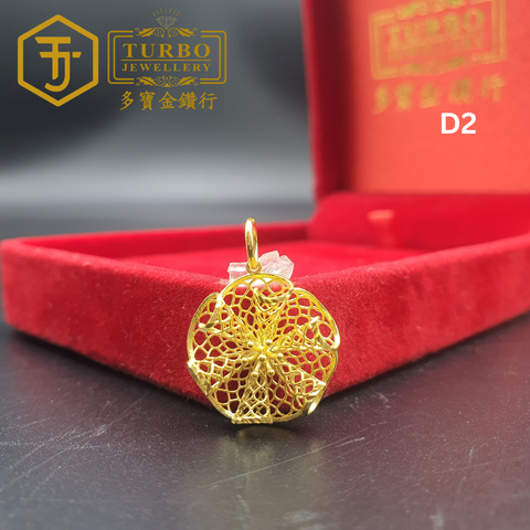 916G 吊坠 (39)