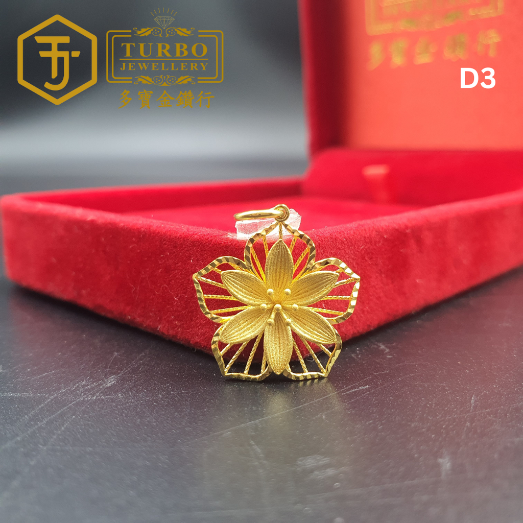 916G 吊坠 (40)