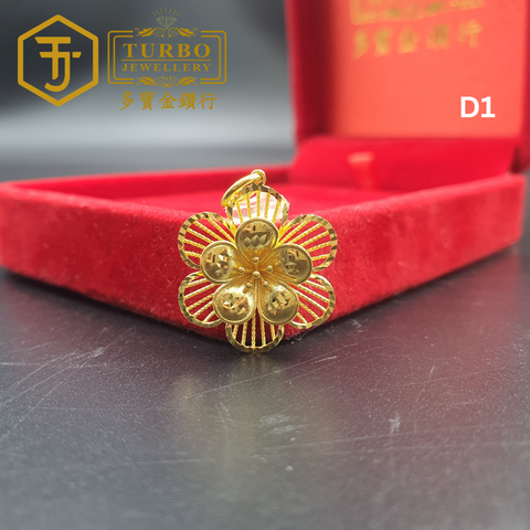 916G 吊坠 (38)